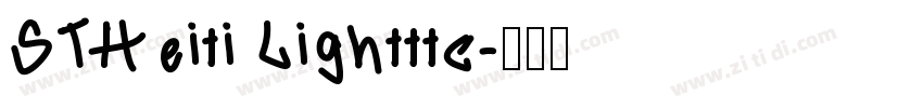 STHeiti Lightttc字体转换